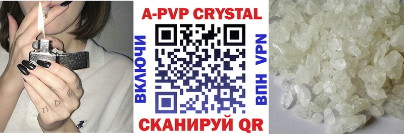 Виды наркотиков купить Нерюнгри Alpha-PVP МЕФ Кокаин ГАШ Конопля