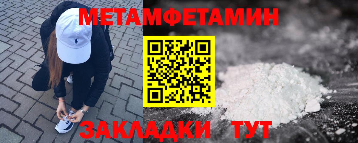 АМФЕТАМИН Розовый Нерюнгри