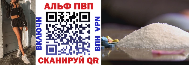 A-PVP VHQ  как найти закладки  Нерюнгри 