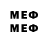 МЕФ mephedrone St. Carter