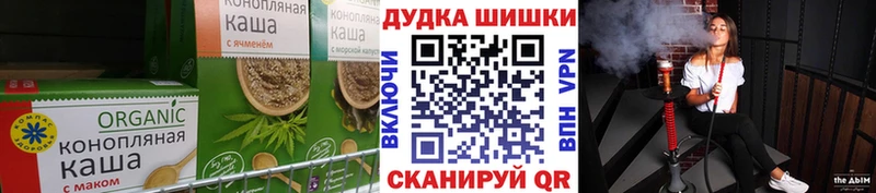 даркнет официальный сайт  Нерюнгри  Cannafood марихуана 