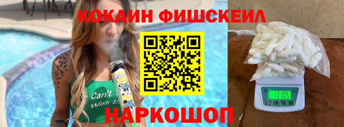 КОКАИН 98% Нерюнгри