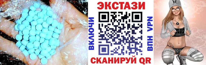 Ecstasy MDMA  Нерюнгри 