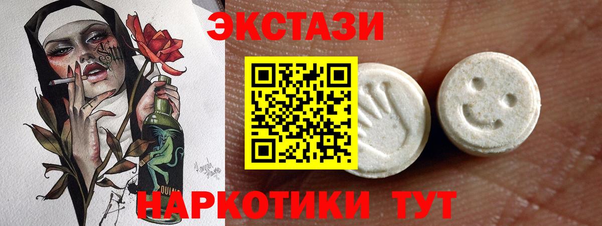 Экстази Punisher Нерюнгри