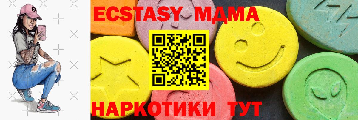 Cocaine  NBOMe  Кодеин  Нерюнгри  ЭКСТАЗИ  МЕФ кристаллы  Вход с VPN  Бошки Шишки  ГАШ 