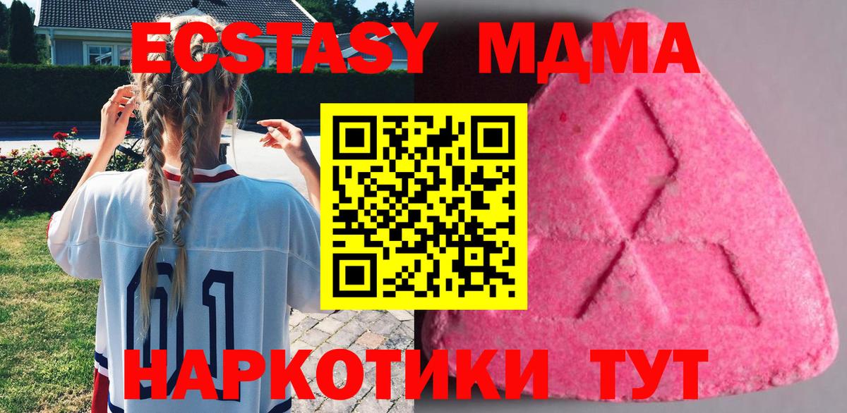 Нерюнгри  даркнет клад  ЭКСТАЗИ  Вход с VPN  Экстази бентли 