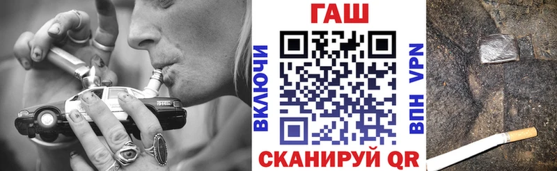 хочу наркоту  Нерюнгри  ГАШ Premium 