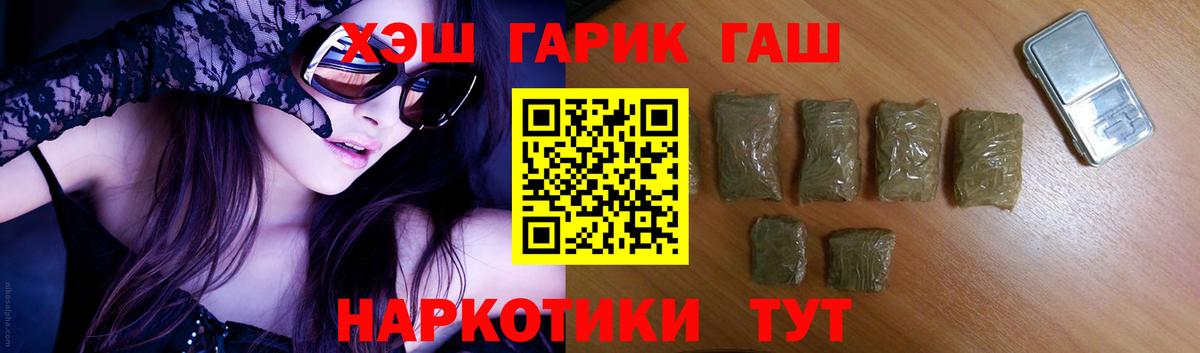 Гашиш AMNESIA HAZE  Гашиш ice o lator  Нерюнгри  Вход с VPN 