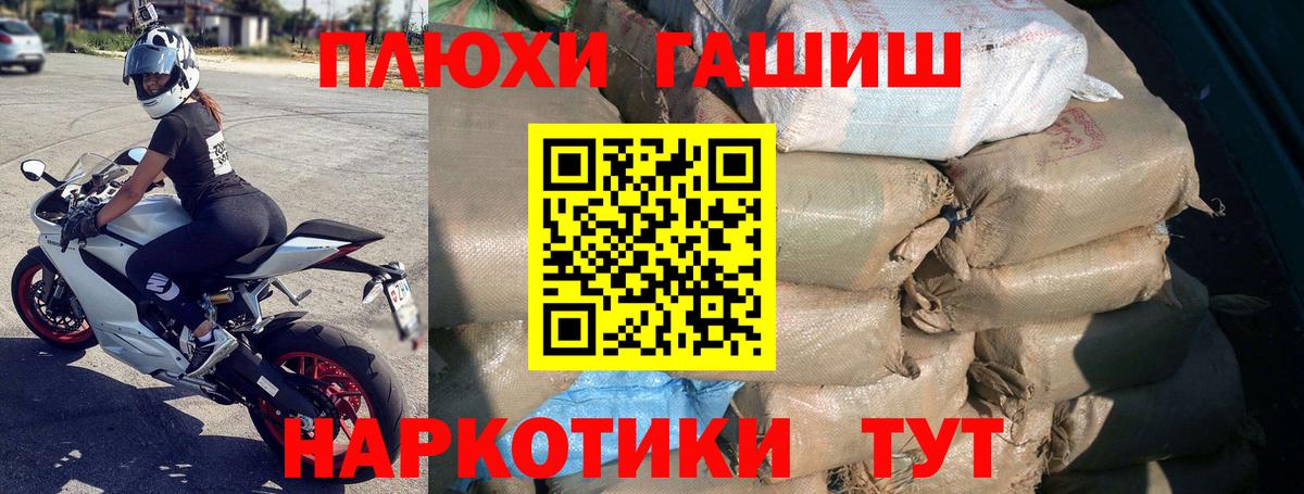 Гашиш AMNESIA HAZE  купить  цена  Нерюнгри 