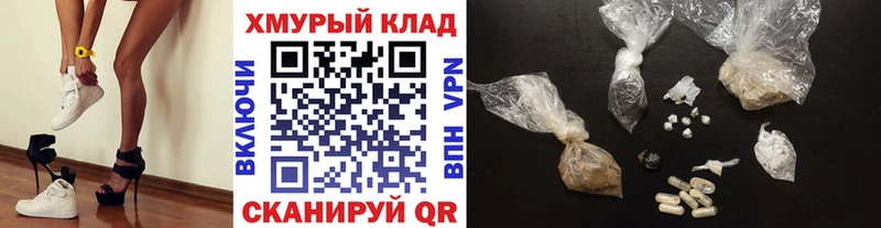 ГЕРОИН гречка  кракен зеркало  Нерюнгри  купить наркотики цена 