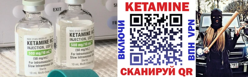 КЕТАМИН ketamine Нерюнгри