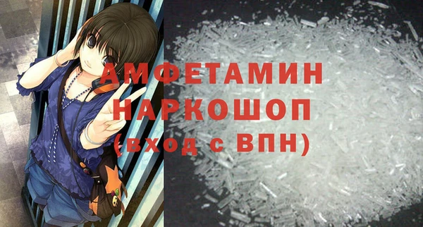 альфа пвп VHQ Краснослободск