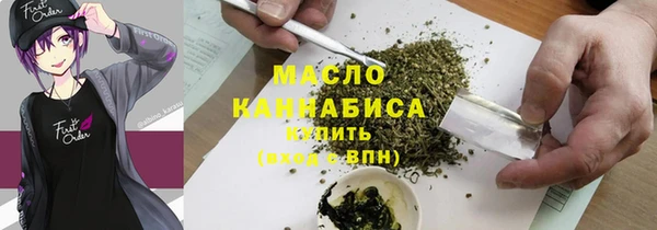 кокаин перу Красноперекопск