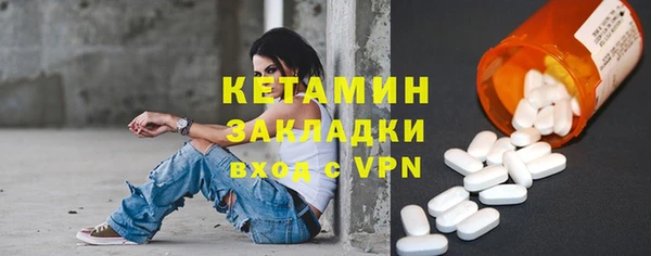 кокаин перу Красноперекопск