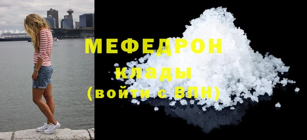 альфа пвп VHQ Краснослободск