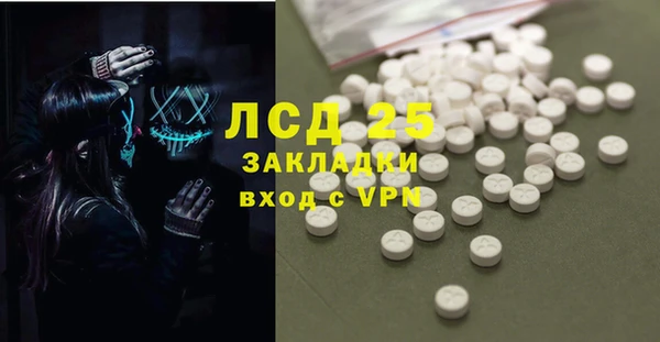 альфа пвп VHQ Краснослободск
