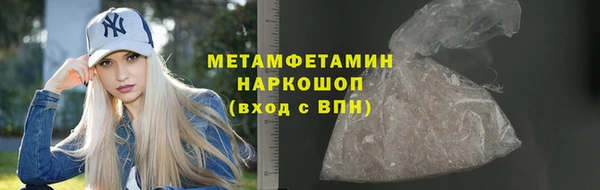 кокаин перу Красноперекопск