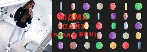 кокаин перу Красноперекопск