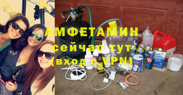 альфа пвп VHQ Краснослободск