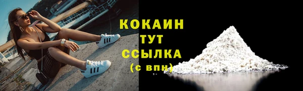 альфа пвп VHQ Краснослободск