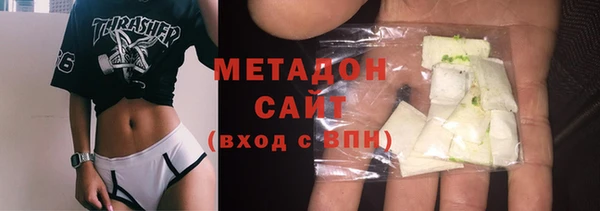 кокаин перу Красноперекопск