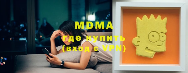 альфа пвп VHQ Краснослободск