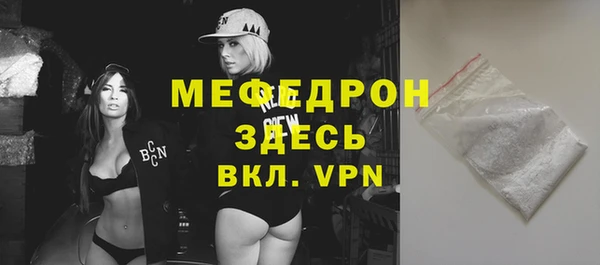 jwh Волосово