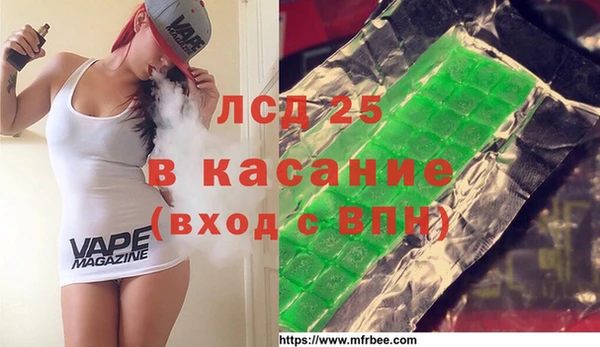 альфа пвп VHQ Краснослободск