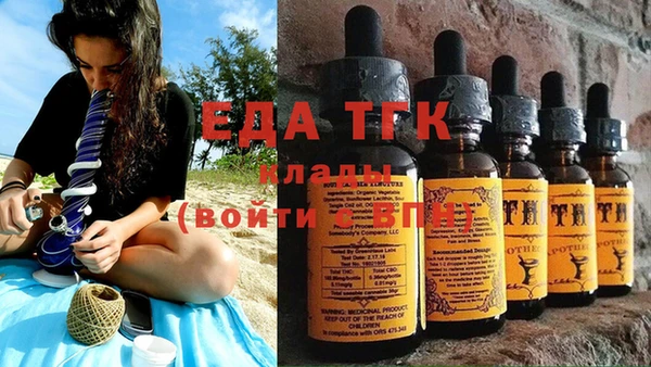 альфа пвп VHQ Краснослободск