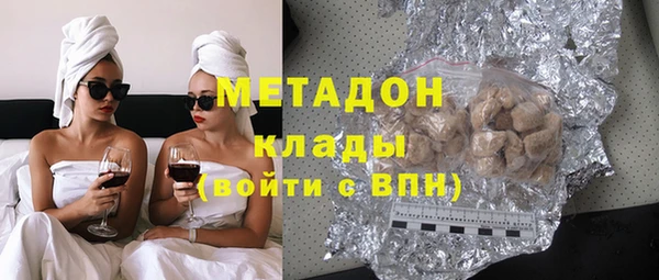 кокаин перу Красноперекопск