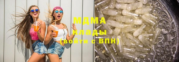 шишки Волоколамск