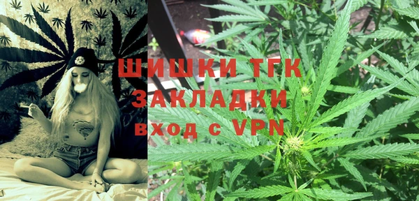 альфа пвп VHQ Краснослободск