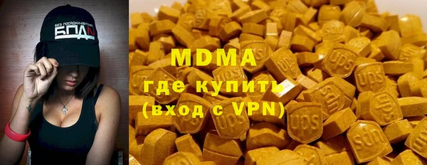 кокаин перу Красноперекопск