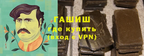 альфа пвп VHQ Краснослободск