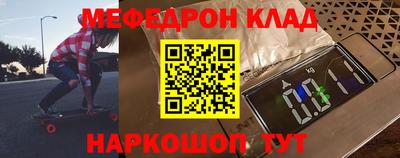 меф VHQ Можга