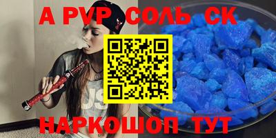 бутик Кунгур