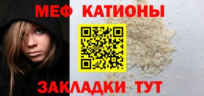 марки nbome Кулебаки