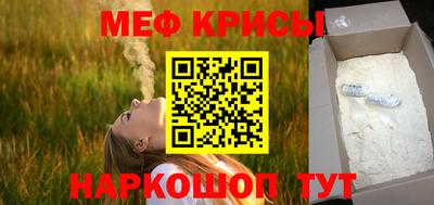 бутик Кунгур