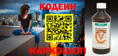 марихуана Балахна