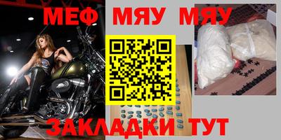 марки nbome Кулебаки