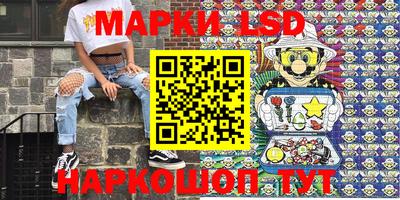 марки nbome Кулебаки