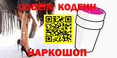 бутик Кунгур