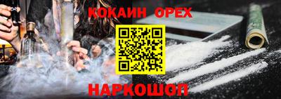 бутик Кунгур