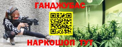 марихуана Балахна