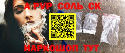бутик Кунгур