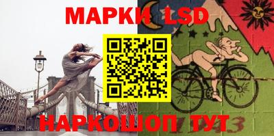 марки nbome Кулебаки