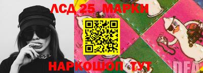 марки nbome Кулебаки