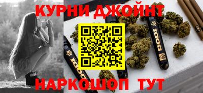 бутик Кунгур