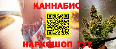 марихуана Балахна