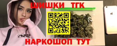 марки nbome Кулебаки